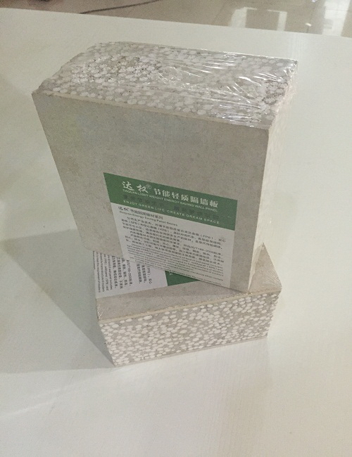 達權(quán)輕質(zhì)隔墻板安裝流程規(guī)范