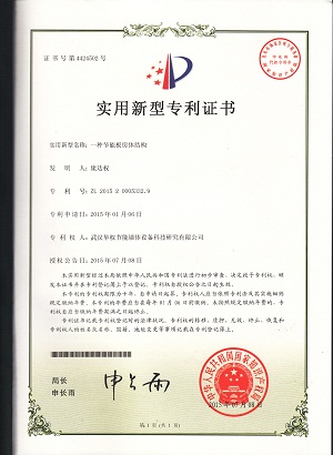 一種節(jié)能板房體裝置