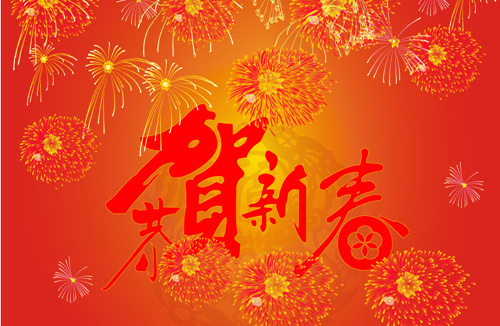 2017武漢達權(quán)參加湖北電視臺《精彩生活-新春電視大拜年》的視頻拍攝活動通知